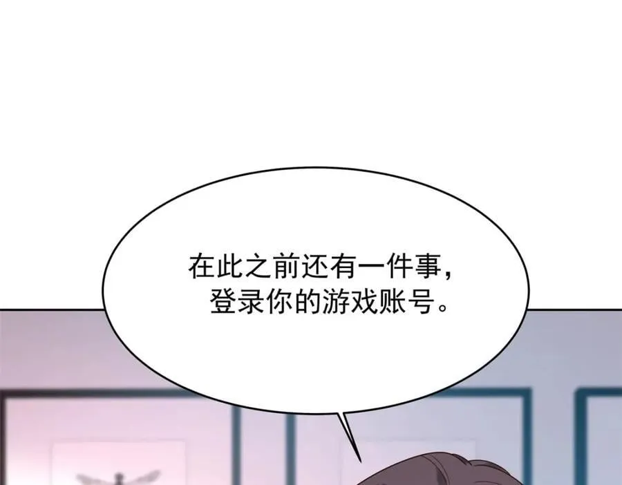 400 前一夜 第84页