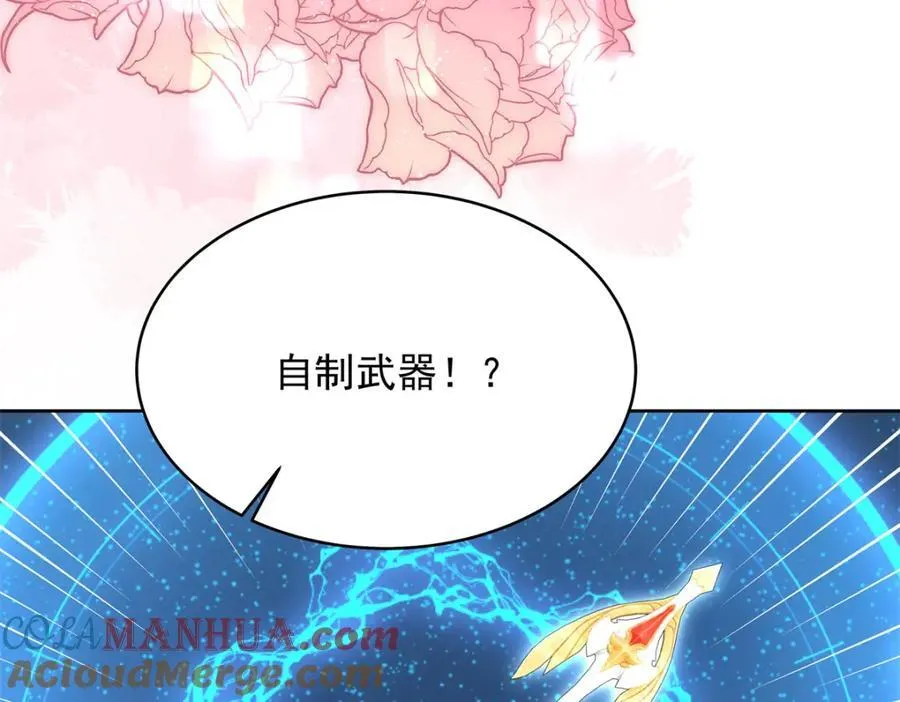 400 前一夜 第93页