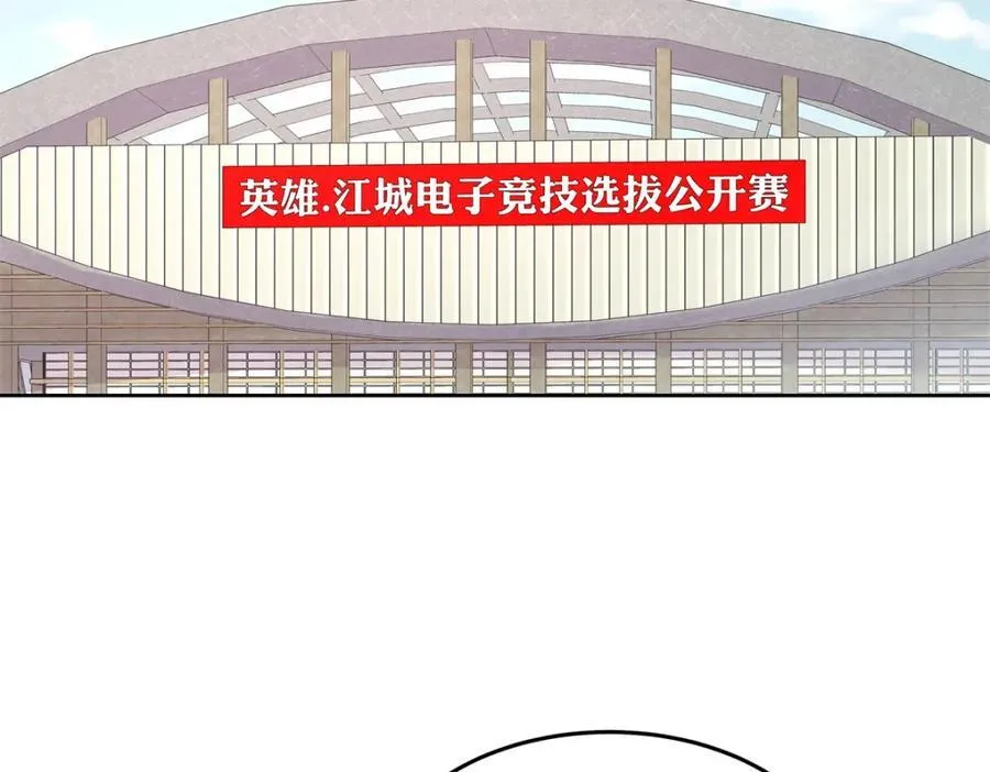 400 前一夜 第100页