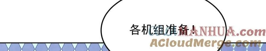 400 前一夜 第101页