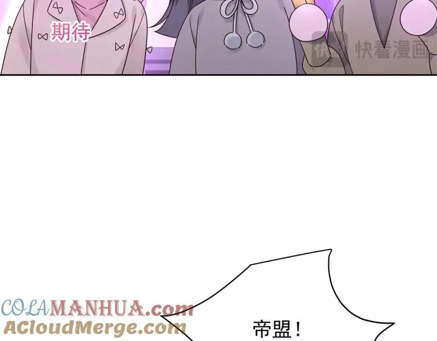 400 前一夜 第105页