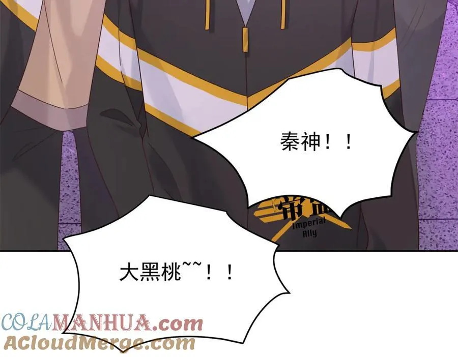 400 前一夜 第109页