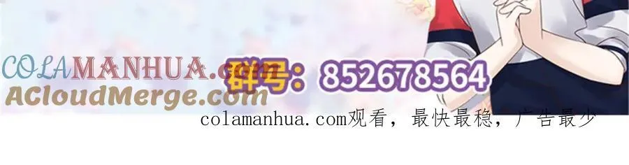 400 前一夜 第113页
