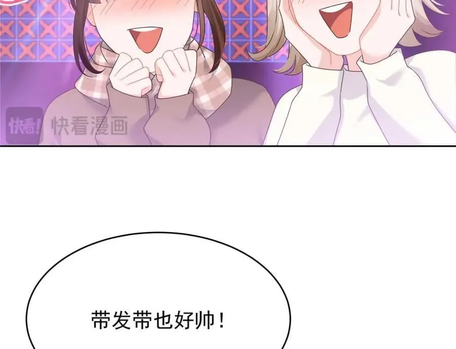 401 最佳拍档 第6页