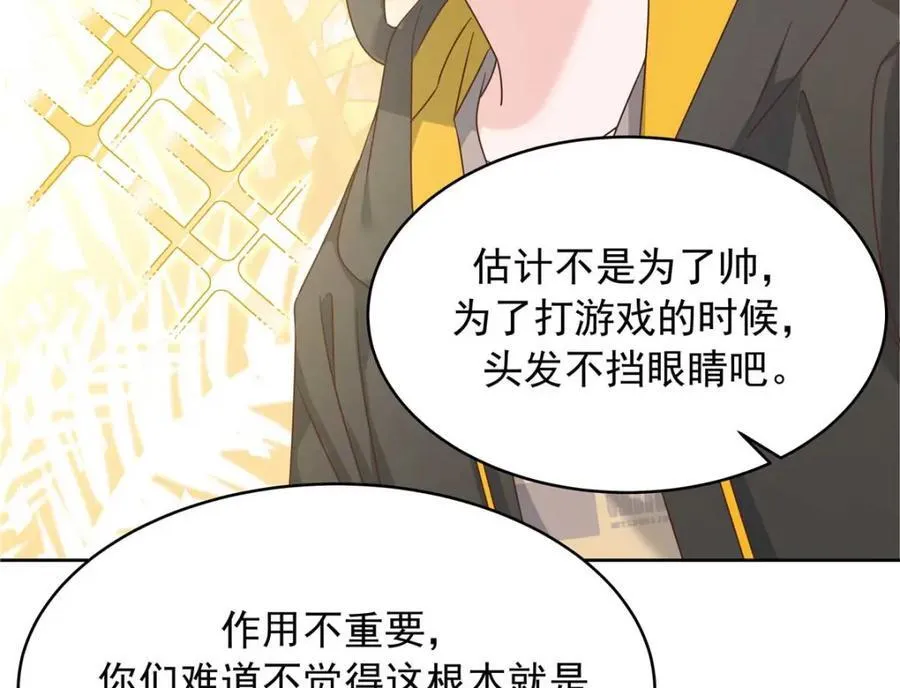 401 最佳拍档 第8页