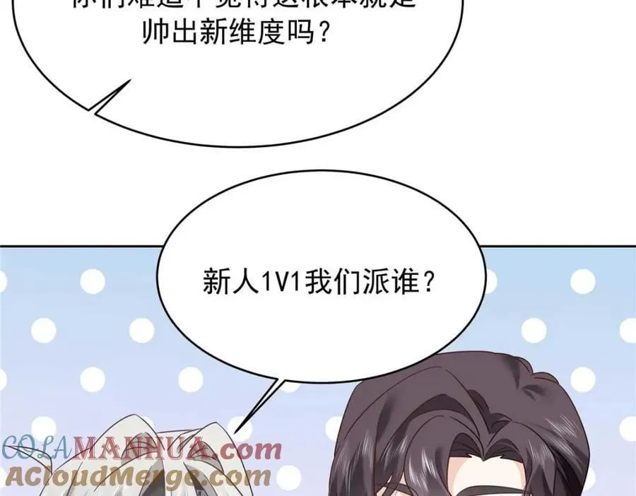401 最佳拍档 第9页