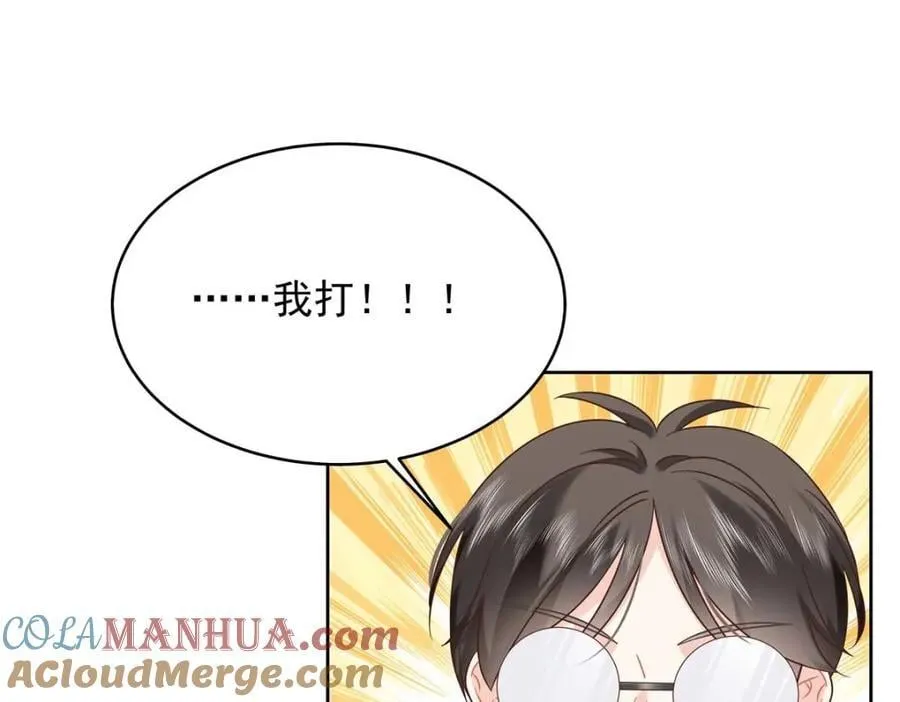 401 最佳拍档 第13页