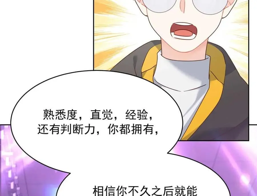 401 最佳拍档 第14页