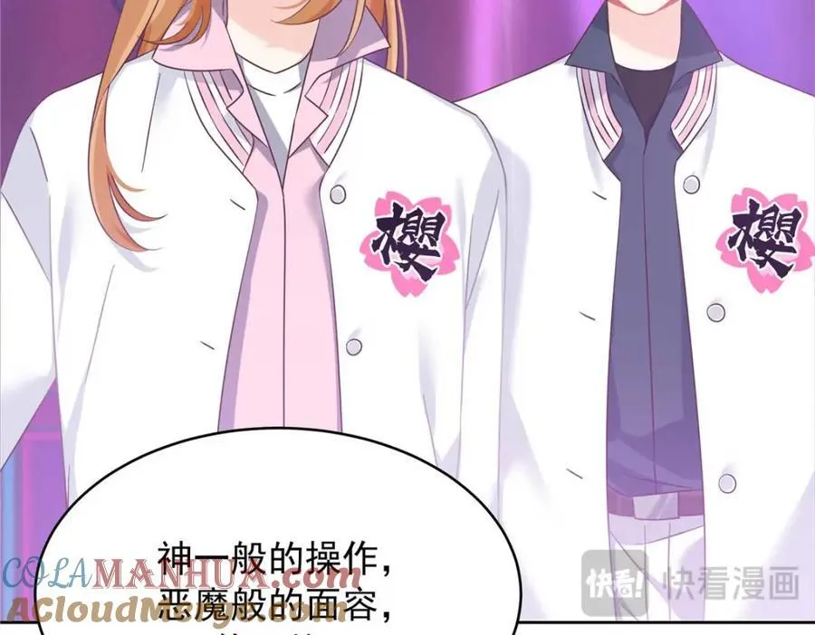 401 最佳拍档 第21页
