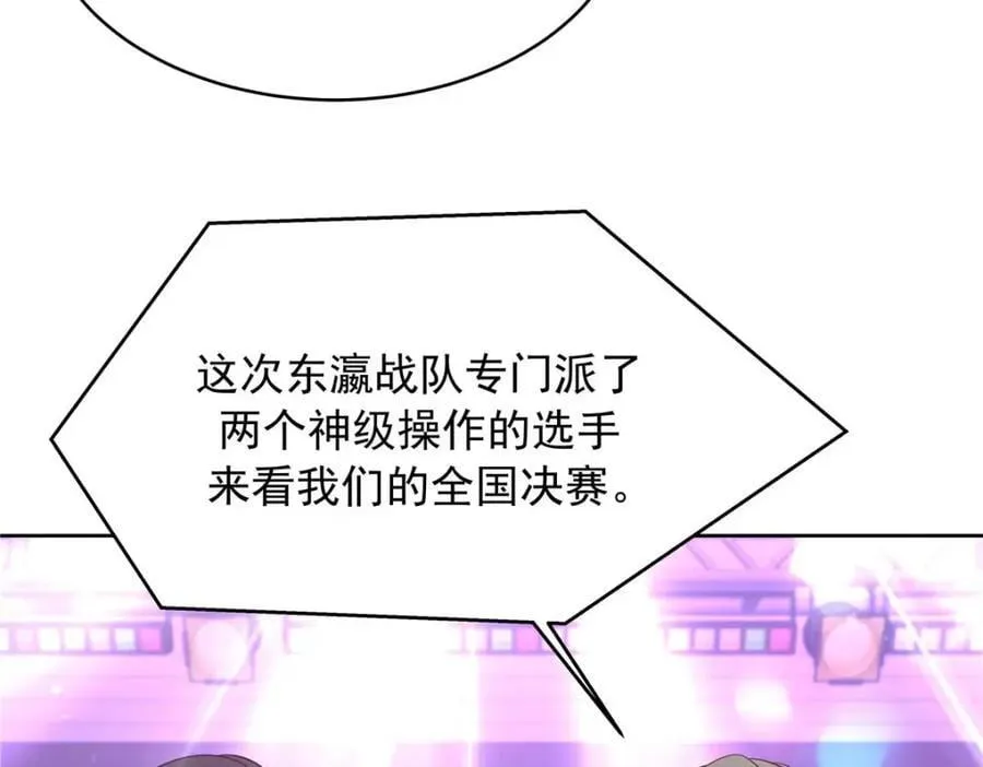 401 最佳拍档 第23页