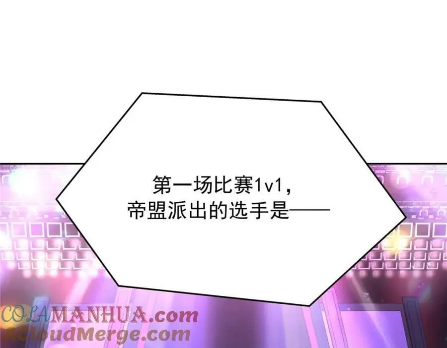 401 最佳拍档 第29页