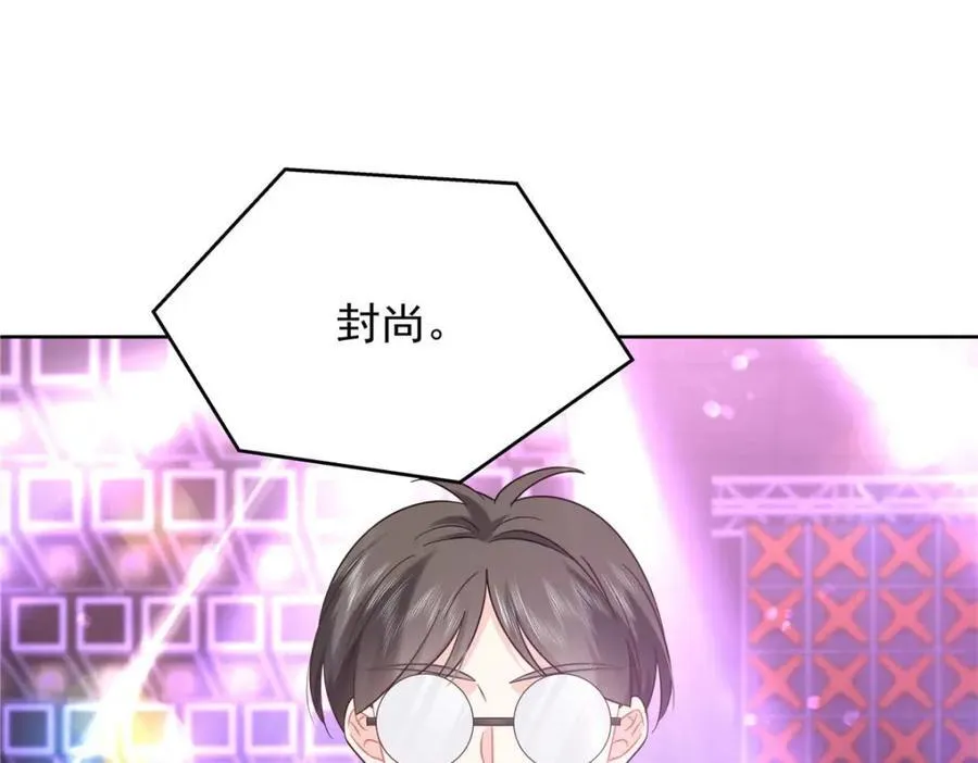 401 最佳拍档 第32页