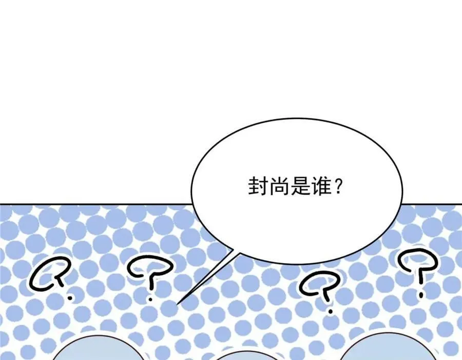 401 最佳拍档 第35页