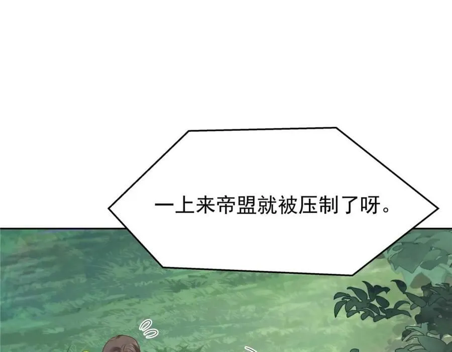401 最佳拍档 第39页