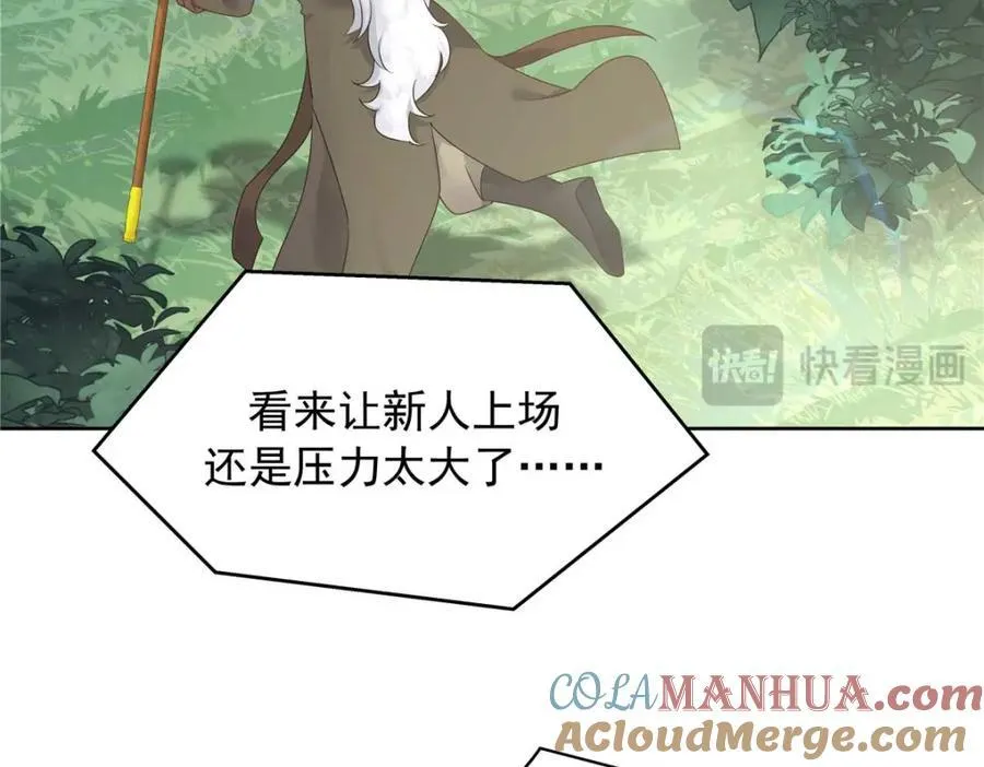 401 最佳拍档 第41页
