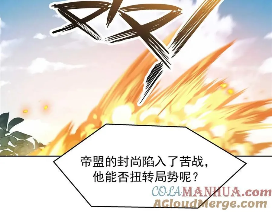 401 最佳拍档 第45页