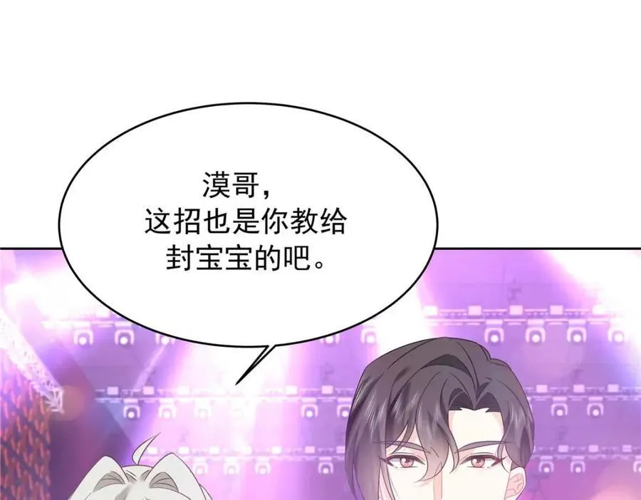 401 最佳拍档 第47页