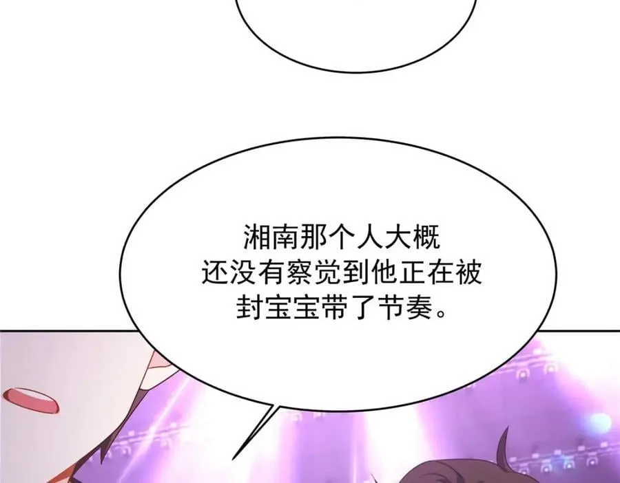 401 最佳拍档 第50页