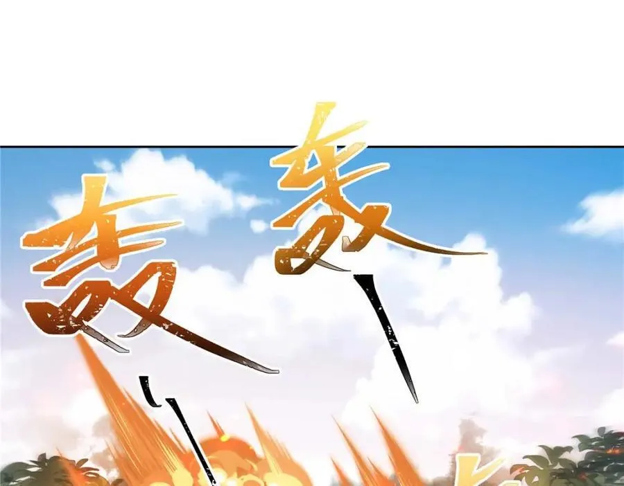 401 最佳拍档 第56页