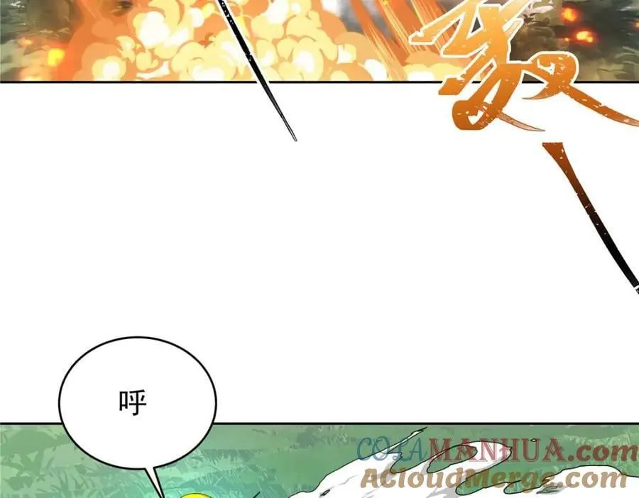 401 最佳拍档 第57页