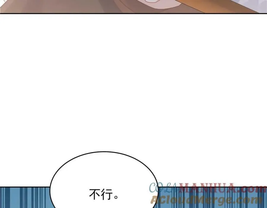 401 最佳拍档 第65页