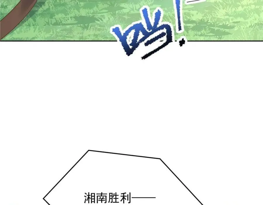 401 最佳拍档 第72页