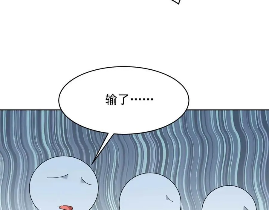 401 最佳拍档 第80页