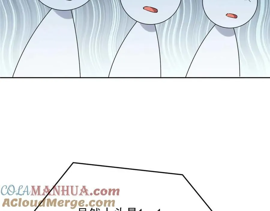 401 最佳拍档 第81页