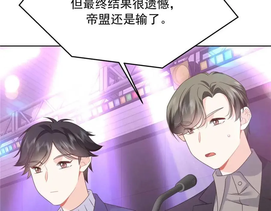 401 最佳拍档 第83页