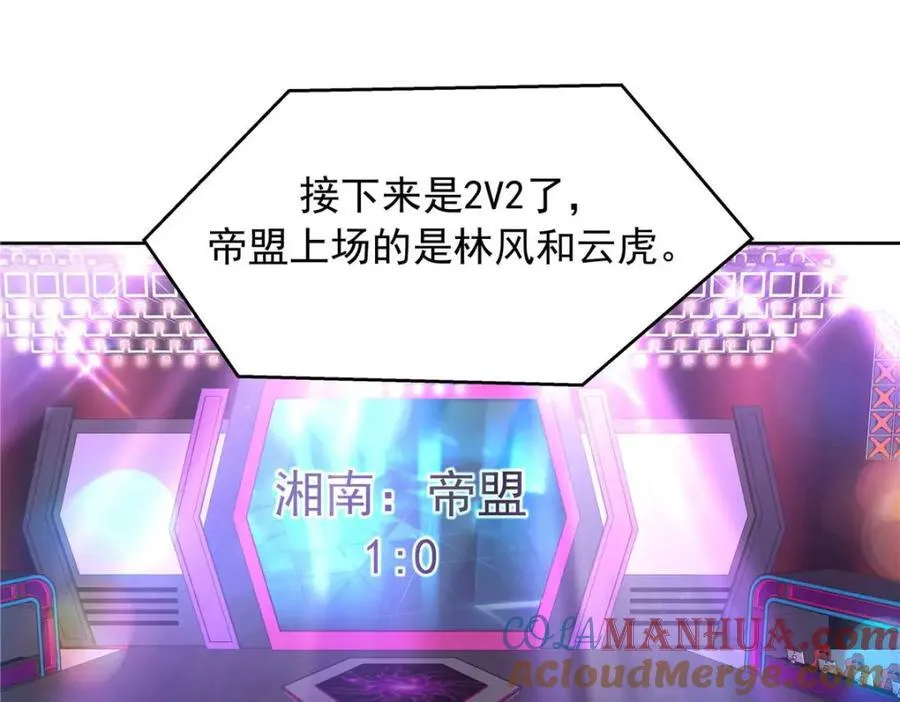 401 最佳拍档 第93页