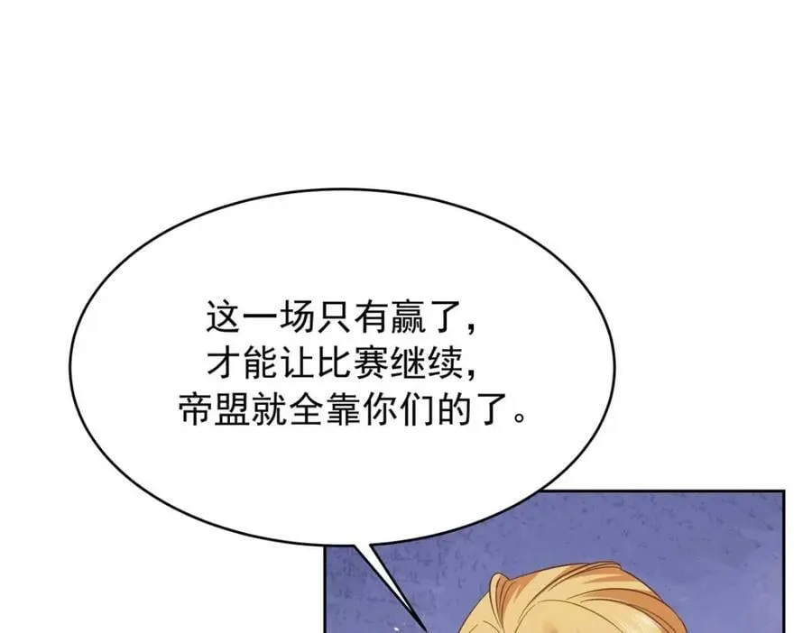 401 最佳拍档 第95页