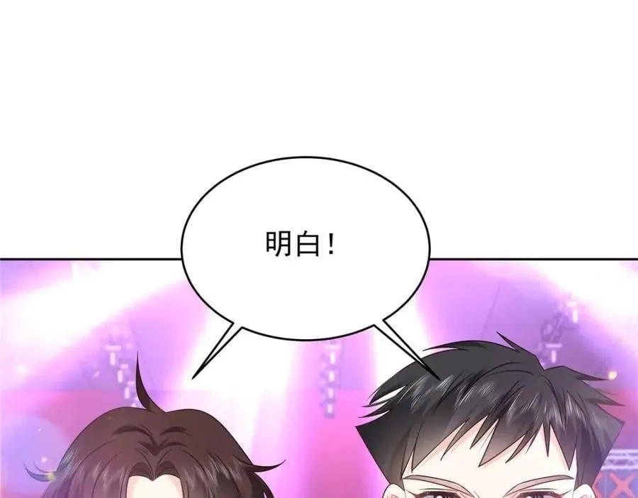 401 最佳拍档 第98页