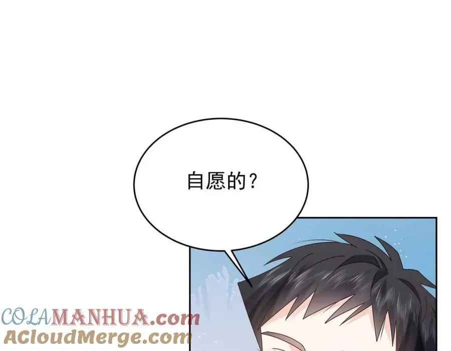 401 最佳拍档 第105页