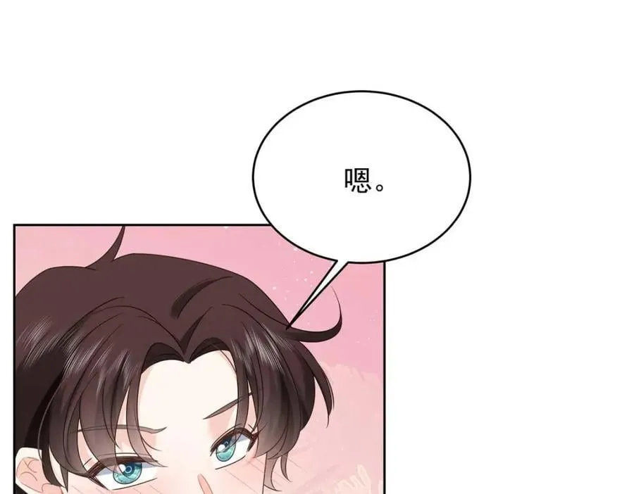401 最佳拍档 第108页