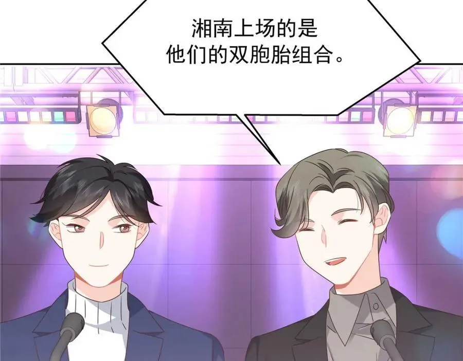 401 最佳拍档 第111页