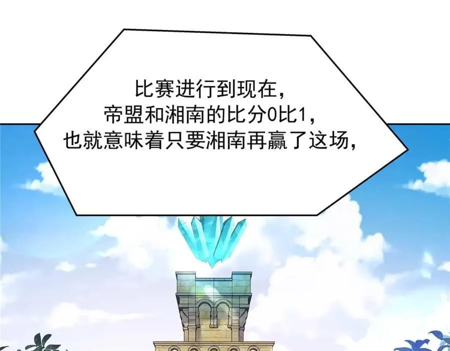 401 最佳拍档 第116页