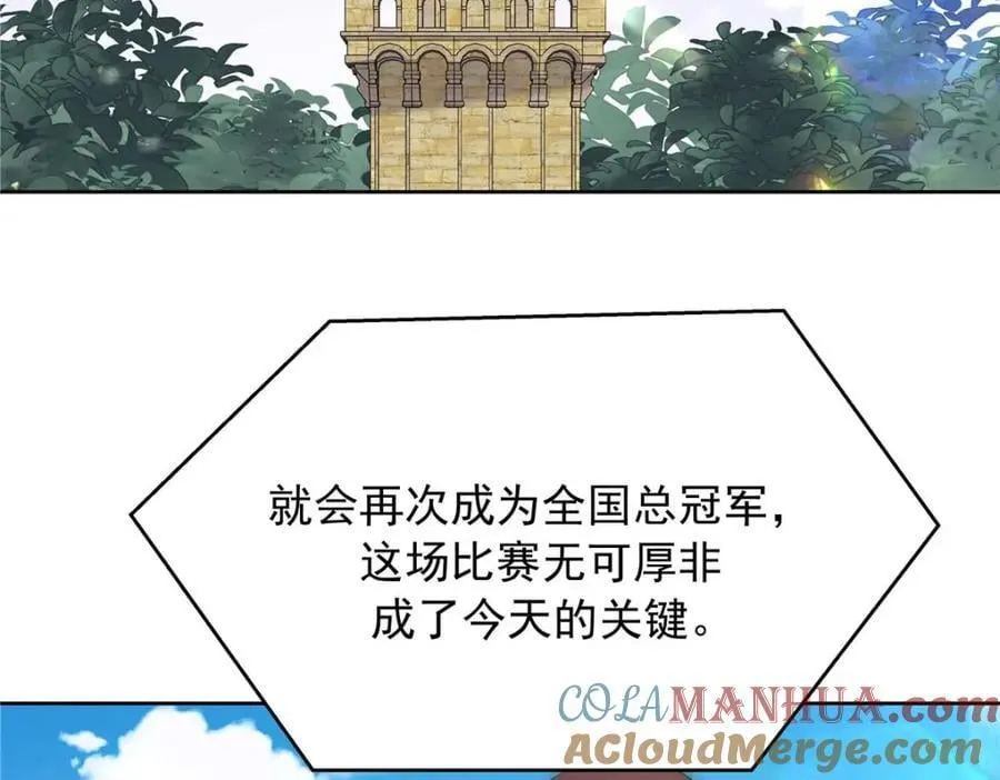 401 最佳拍档 第117页