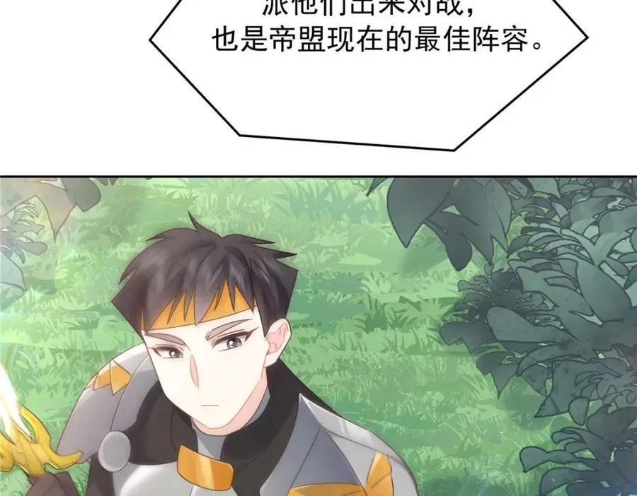 401 最佳拍档 第122页