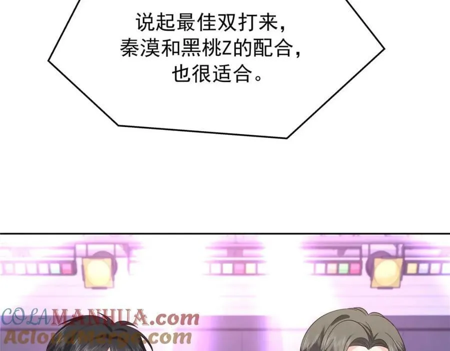 401 最佳拍档 第125页