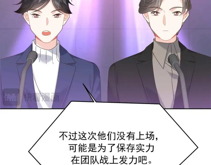 401 最佳拍档 第126页