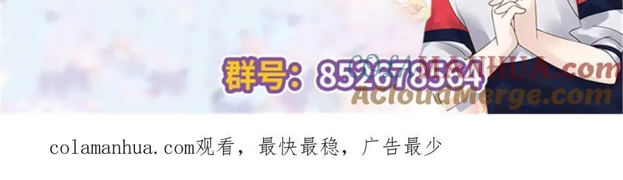 401 最佳拍档 第133页