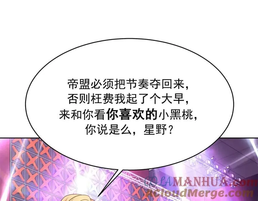 402 挡在他面前 第5页