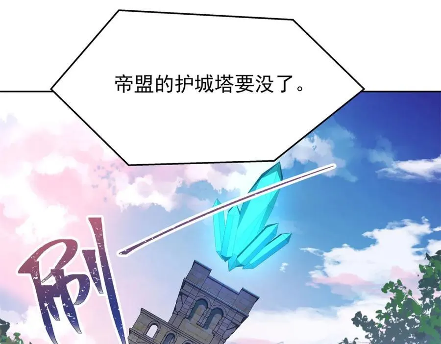 402 挡在他面前 第11页
