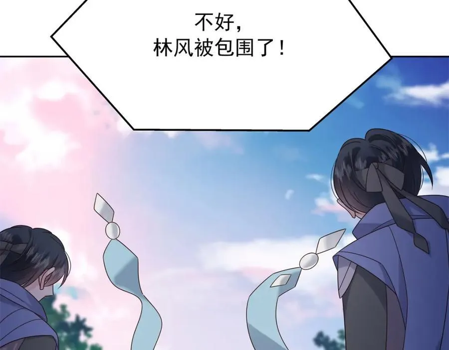 402 挡在他面前 第16页