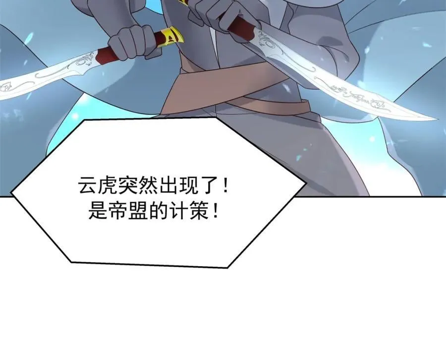 402 挡在他面前 第24页