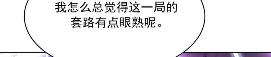402 挡在他面前 第35页