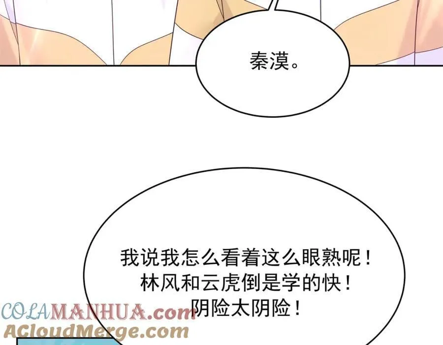 402 挡在他面前 第37页