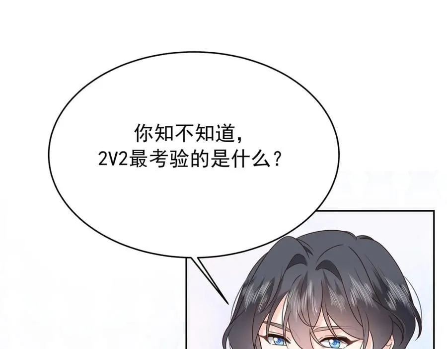 402 挡在他面前 第40页
