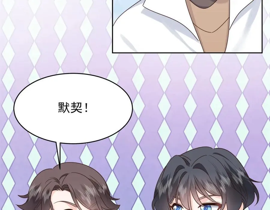 402 挡在他面前 第42页