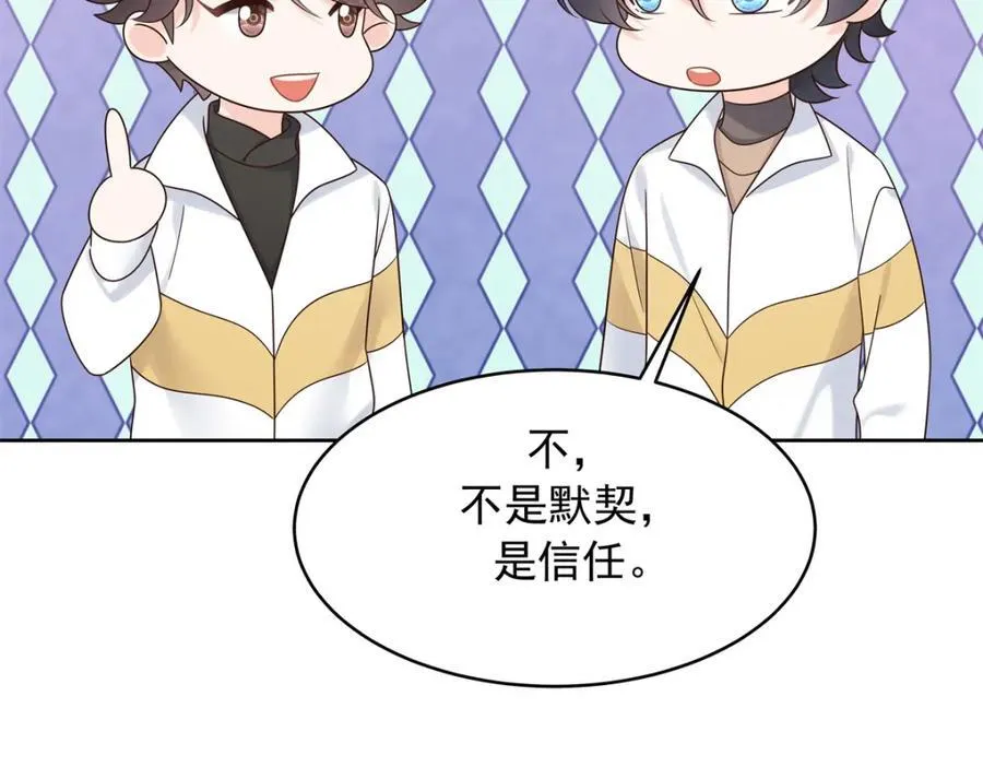 402 挡在他面前 第43页